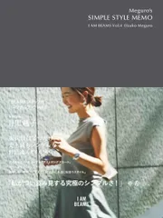 2026年最新】目黒越子の人気アイテム - メルカリ