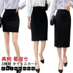 3種類 タイトスカート 黒 ひざ丈 スカート ビジネス スリット入り ウエストゴム ミニスカート レディース 膝丈 事務服 ストレッチ 制服 オフィス 企業 ユニフォーム リクルート 通勤 面接 仕事#pop1312