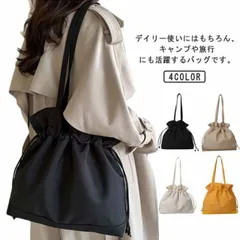 ショルダーバッグ 巾着 レディース 巾着バッグ ショルダー ナイロン トート 軽量 大容量 大きめ a4 通勤バッグ トートバッグ マチあり ドローストリング 肩掛け バッグ 鞄 きれいめ おしゃれ #zyz8265