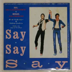 国内盤 PAUL MCCARTNEY/SAY SAY SAY/ODEON EPS17401 7 □