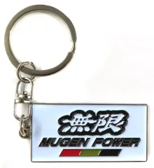 【中古】キーホルダー 無限パワーロゴ 「無限 MUGEN カーエンブレム メタルキーホルダーコレクション」