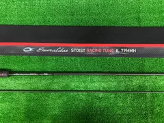 2026年最新】エメラルダスストイスト79mmhの人気アイテム - メルカリ