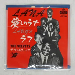 2025年最新】Lana レコードの人気アイテム - メルカリ