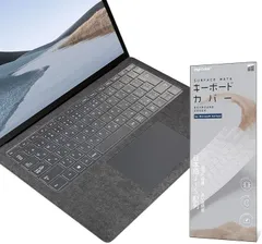 2025年最新】surface pro タイプカバー キーボードの人気 2025年最新】surface pro タイプカバー キーボードの人気