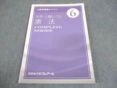 2025年最新】クレアール公務員講座の人気アイテム - メルカリ