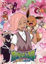[중고] 포켓 몬스터 선 & 문 22 [렌탈 떨어짐] [DVD]