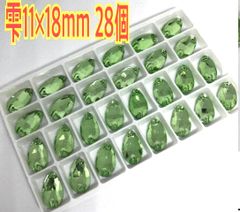 11×18mm しずく型 ガラスビジュー 装飾用 高輝度 ガラスストーン 新