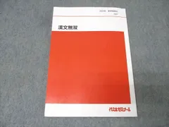 2026年最新】北澤紘一の人気アイテム - メルカリ