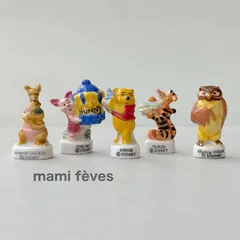 フェーヴ　くまのプーさん　5個　フランス　フェーブ　ミニチュア陶器　s-029