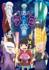 中古】 色づく世界の明日から (6巻セット) [レンタル落ち] [DVD