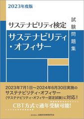 SC管理運営講座、SC開発講座、SC総論、SC ManagementBook - メルカリ