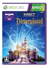 Kinect:ディズニーランド・アドベンチャーズ - Xbox360