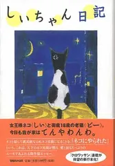 2025年最新】しいちゃんの人気アイテム - メルカリ