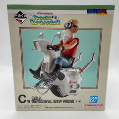 未開封　一番くじ　ドラゴンボール　DRAGONBALL SNAP COLLECTION　C賞　亀仙人　DRAGONBALL  SNAP FIGURE　フィギュア　バンダイ　バンダイナムコ　（ME28-2986）
