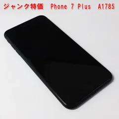 R630【ジャンク特価】Apple iPhone 7 Plus　A1785　容量不明　/5