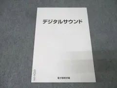 2026年最新】.良音の人気アイテム - メルカリ