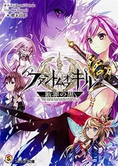 2026年最新】ファンキル ファントムオブキルの人気アイテム - メルカリ