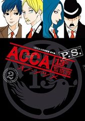 ACCA13구 감찰과 PS(2)(완) (빅 강간 코믹스)