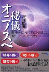 症状別 独習ツボ療法』星虎男 昭和54年（1979年） - メルカリ