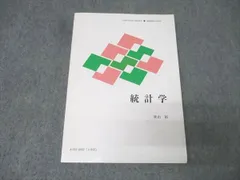 2026年最新】慶應通信 テキストの人気アイテム - メルカリ