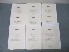 2025年最新】特別選抜 大数ゼミの人気アイテム - メルカリ