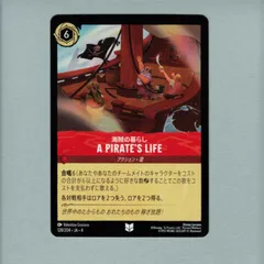 A PIRATE'S LIFE 海賊の暮らし 【アンコモン】 ディズニー　ロルカナ　LORCANA　128/204・JA・4