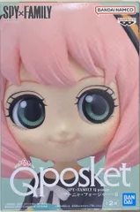 BANDAI SPIRITS Q posket SPY×FAMILY アーニャ・フォージャー IIA
