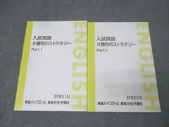 2026年最新】福崎伍郎の人気アイテム - メルカリ