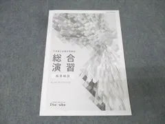 2025年最新】伊藤塾 行政書士 テキストの人気アイテム - メルカリ