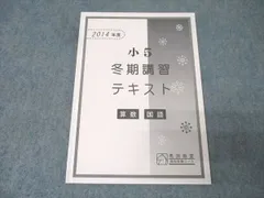 2026年最新】馬渕教室 ノートの人気アイテム - メルカリ