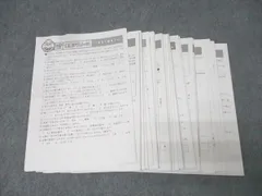 2025年最新】グノーブル テストの人気アイテム - メルカリ