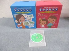 2025年最新】しちだ ドッツDVDの人気アイテム - メルカリ