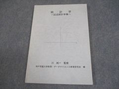 Item thumbnail for item f46a6533-ffd8-4ed5-a8c0-1fffdf4277ea