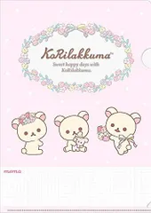 リラックマ 書ける A4 クリアファイル コリラックマ