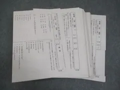 2026年最新】浜学園 復習テスト 小4の人気アイテム - メルカリ