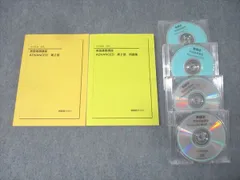 2025年最新】鉄緑会 英語 中3の人気アイテム - メルカリ