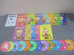 しちだ・教育研究所 5～6歳向 ポテトキッズ 4～12月/1～3月号 未使用品 2011 計12冊 CD12枚付 037S4D