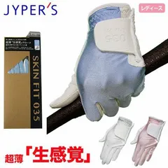 3枚セット 【ジーパーズオリジナル】グローブ レディース 左手用 SKIN FIT 035 オールウェザーグローブ JYPHI006 （通販）のサムネイル