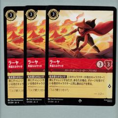 3枚】 マウイ オレって半サメだろ？ 【レジェンダリー】 ディズニー