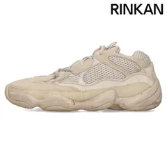 2025年最新】YEEZY 500 27.5の人気アイテム - メルカリ