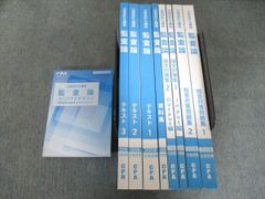 裁断済】医師国家試験問題解説 QB全巻 (紙媒体 最新年度) - メルカリ