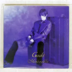 2026年最新】Gackt 下巻 Mizerable 運命の人気アイテム - メルカリ