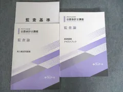 2025年最新】クレアール 公認会計士 2022の人気アイテム - メルカリ