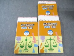 2026年最新】浜学園小1の人気アイテム - メルカリ