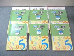 2026年最新】浜学園 小2 テキストの人気アイテム - メルカリ