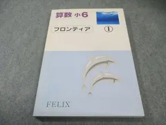 2026年最新】フェリックスの手紙の人気アイテム - メルカリ
