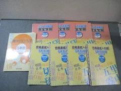 2025年最新】漢字のひろばの人気アイテム - メルカリ