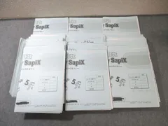 2026年最新】ウィークリーサピックス 算数の人気アイテム - メルカリ