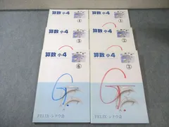 2026年最新】フェリックスの手紙の人気アイテム - メルカリ