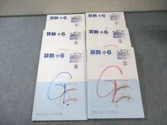 2026年最新】フェリックスの手紙の人気アイテム - メルカリ